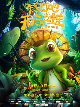 国产视频三级