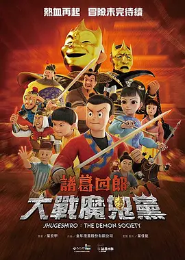 国产视频三级