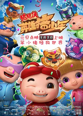 国产视频三级